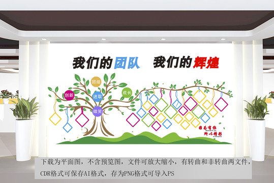 照片墻