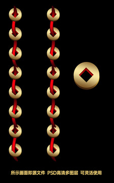 銅錢(qián)