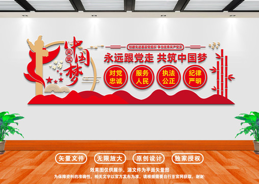 黨建標(biāo)語(yǔ)