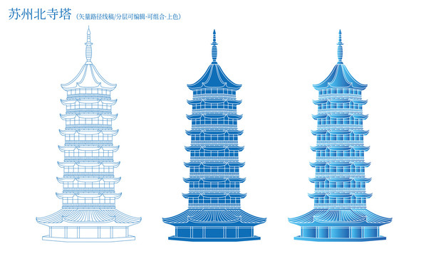 蘇州北寺塔
