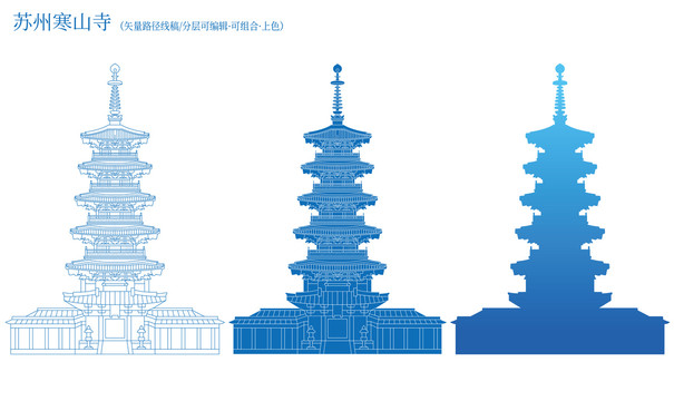 蘇州寒山寺