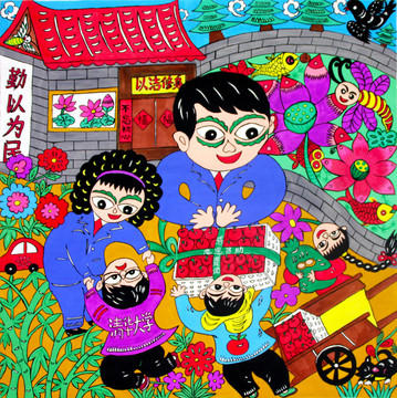 以潔修身好干部