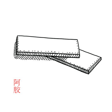 阿膠