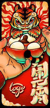 鬧元宵