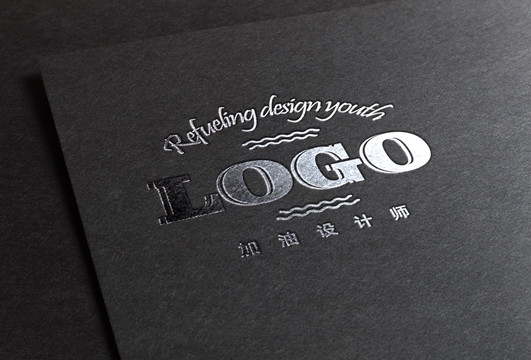 銀色燙金logo樣機