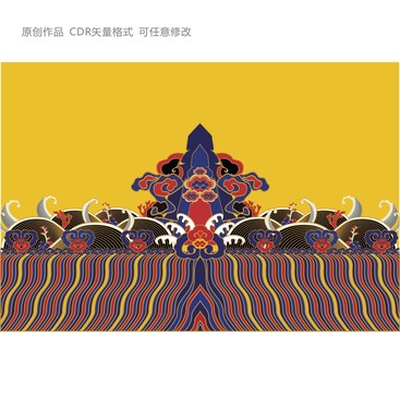 海水江崖紋海水江崖圖