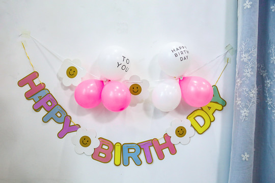 生日快乐气球装饰派对