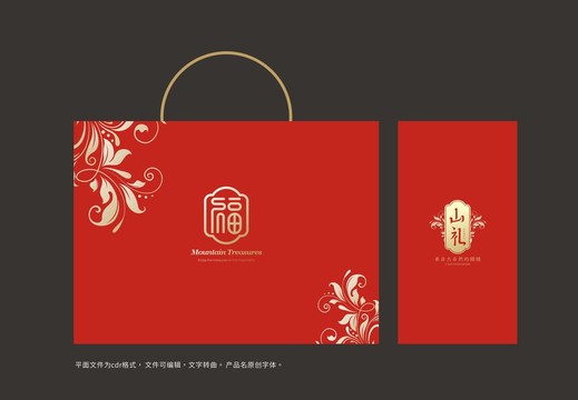 禮品手提袋