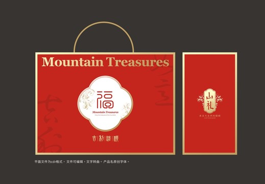 禮品手提袋