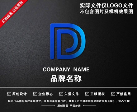 字母D標志