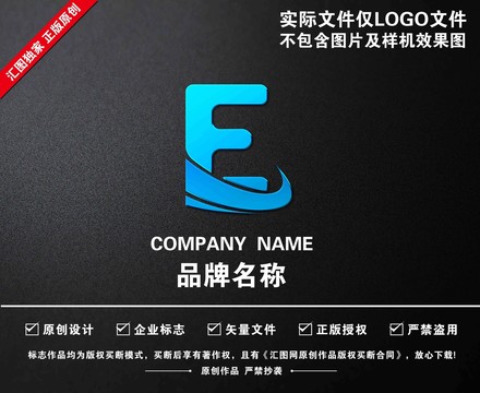 字母E標(biāo)志