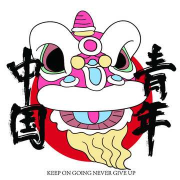 舞獅醒獅中國風(fēng)印花圖案青年