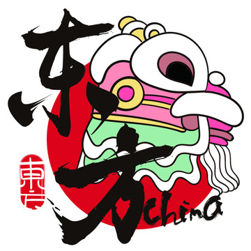 東方舞獅醒獅中國風(fēng)印花圖案