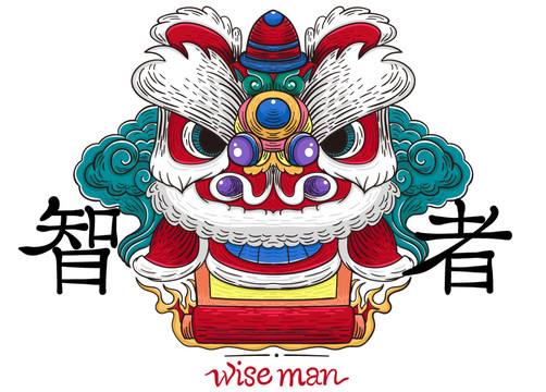 智者中國傳統(tǒng)舞獅醒獅瑞獸神獸