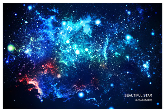 宇宙星空
