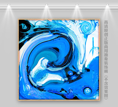 美術(shù)抽象畫