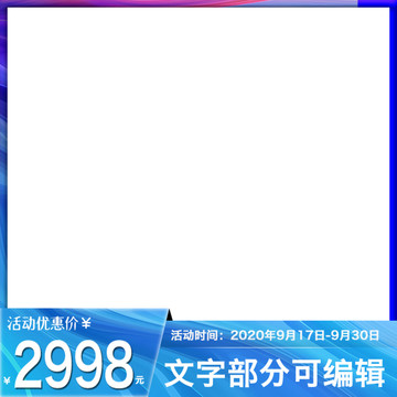 618主圖