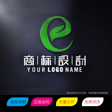 字母E商标LOGO设计