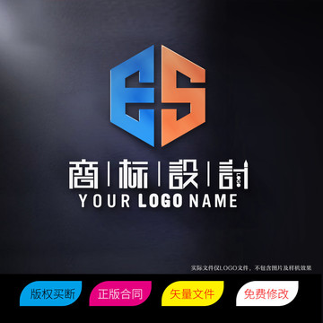 ES字母标志LOGO