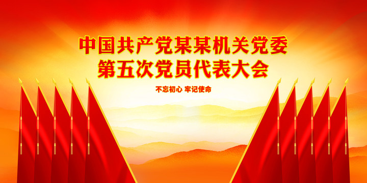 十面紅旗