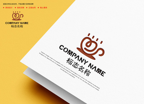 咖啡館logo