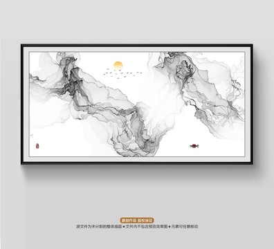 水墨山水畫(huà)