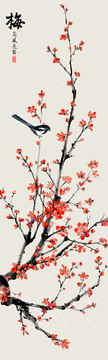 梅花條屏