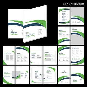 綠色清新畫冊word設(shè)計(jì)模板