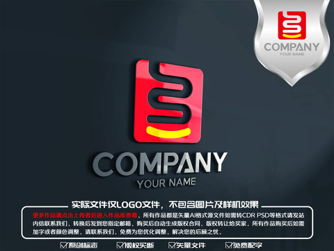 BS字母微笑服务超市logo