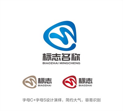 CS字母LOGO