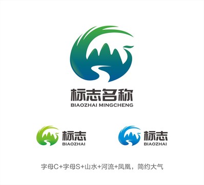 CS山水LOGO