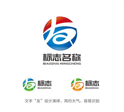 友LOGO