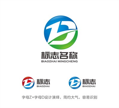 ZD字母LOGO