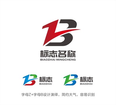 ZB字母LOGO