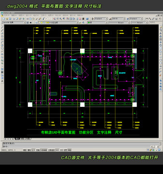 布鞋店CAD平面图