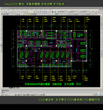 汽车4S店CAD平面图