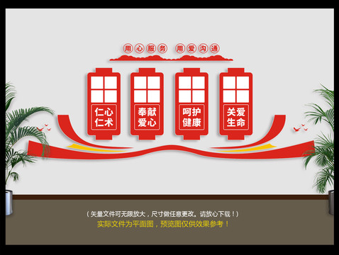 醫(yī)院照片墻