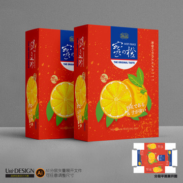 橙子包裝設(shè)計展開圖