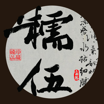 云南普洱茶名山產(chǎn)地糯伍