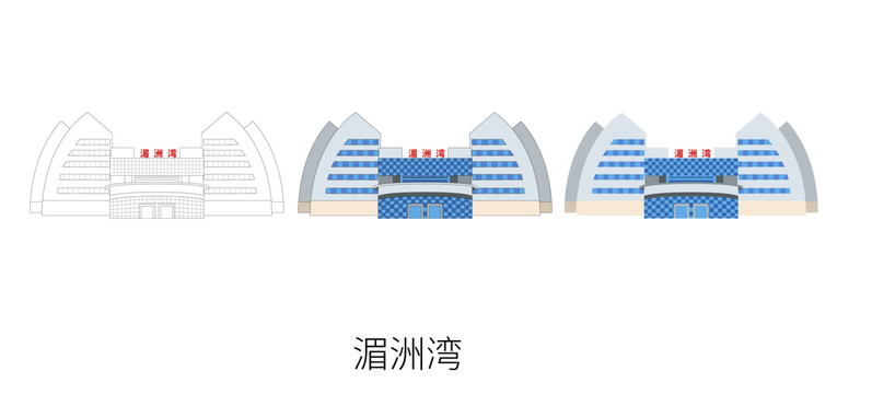 湄洲灣