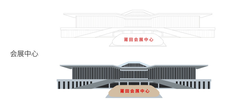 莆田會展中心
