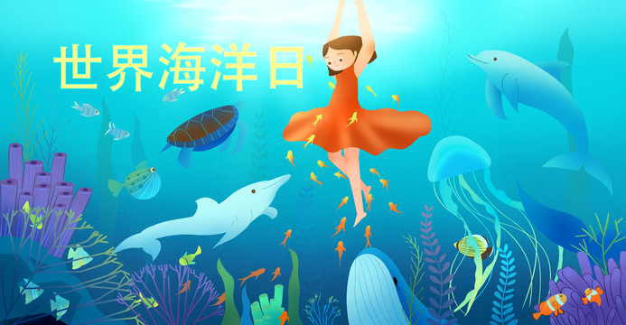 環(huán)保插畫世界海洋日