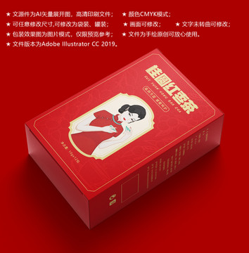 桂圓紅棗茶
