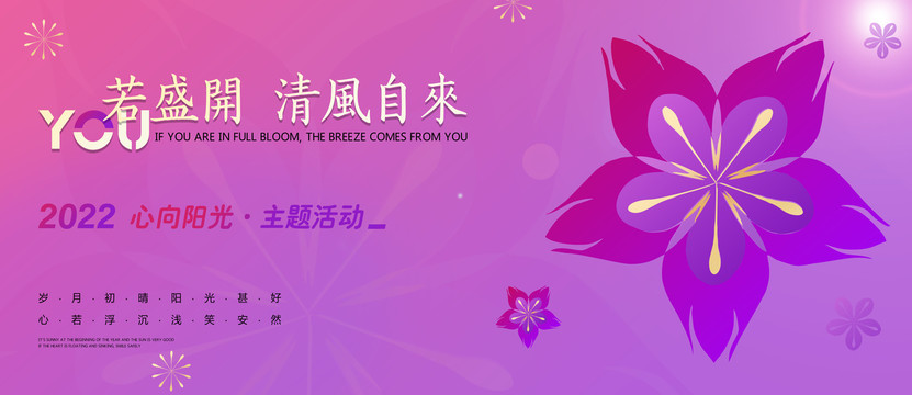 簡約創(chuàng)意海報