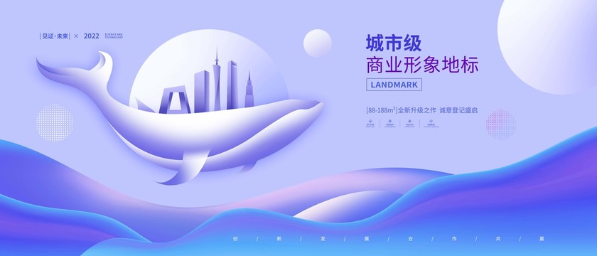 地產(chǎn)