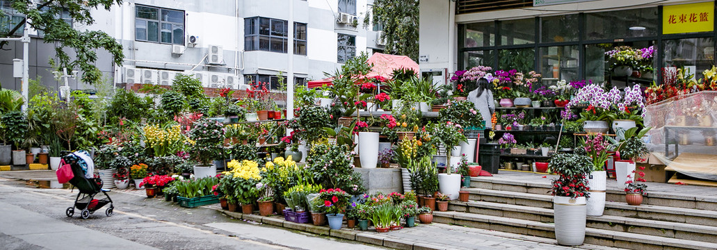 鲜花店