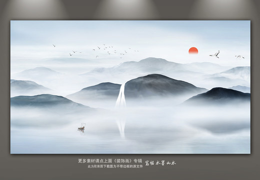 山水畫(huà)