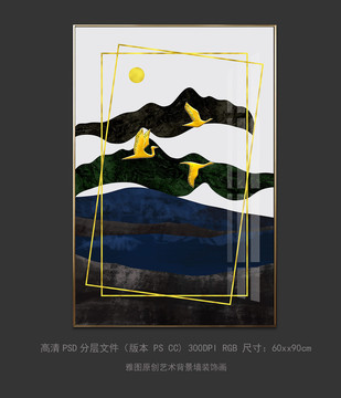 抽象畫(huà)
