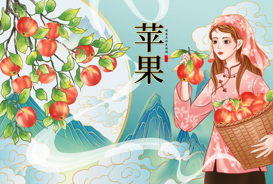 手繪蘋果水果包裝設(shè)計