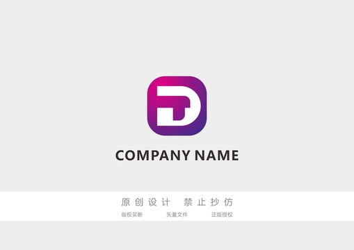 字母DT组合标识